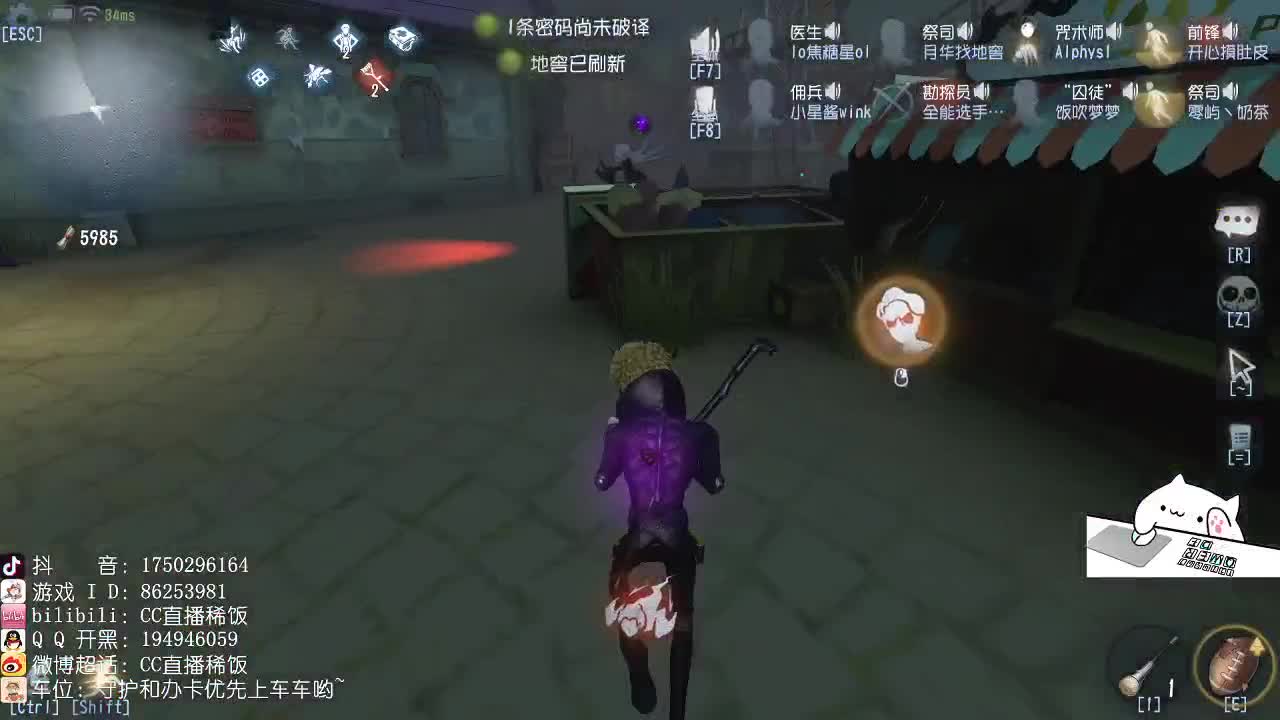 我可能玩了假的前锋 第2段
