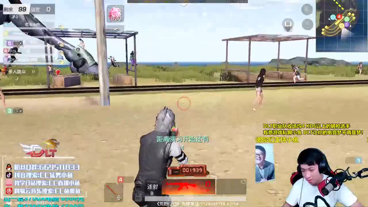 AK大帝 第3段