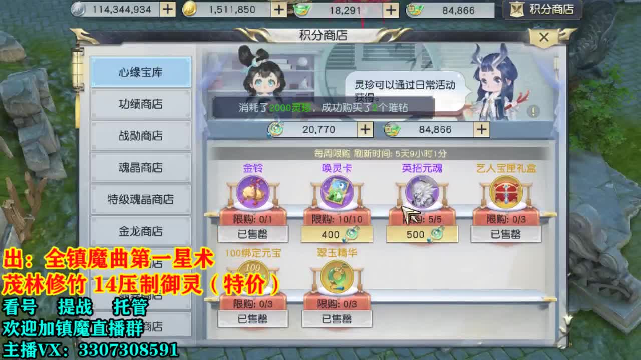 提战看号托管! 第1段