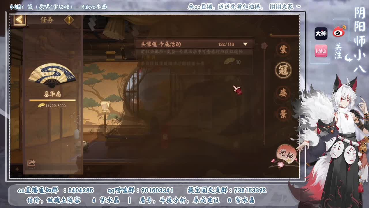 坐等今晚更新公告，60星斗技 第1段