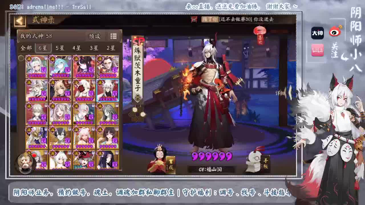 坐等今晚更新公告，60星斗技 第2段