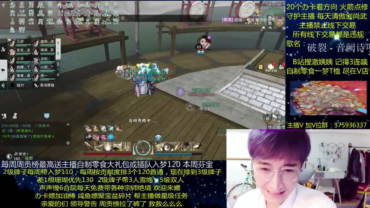 澈：粉丝带入梦130 绝境宗师 第1段