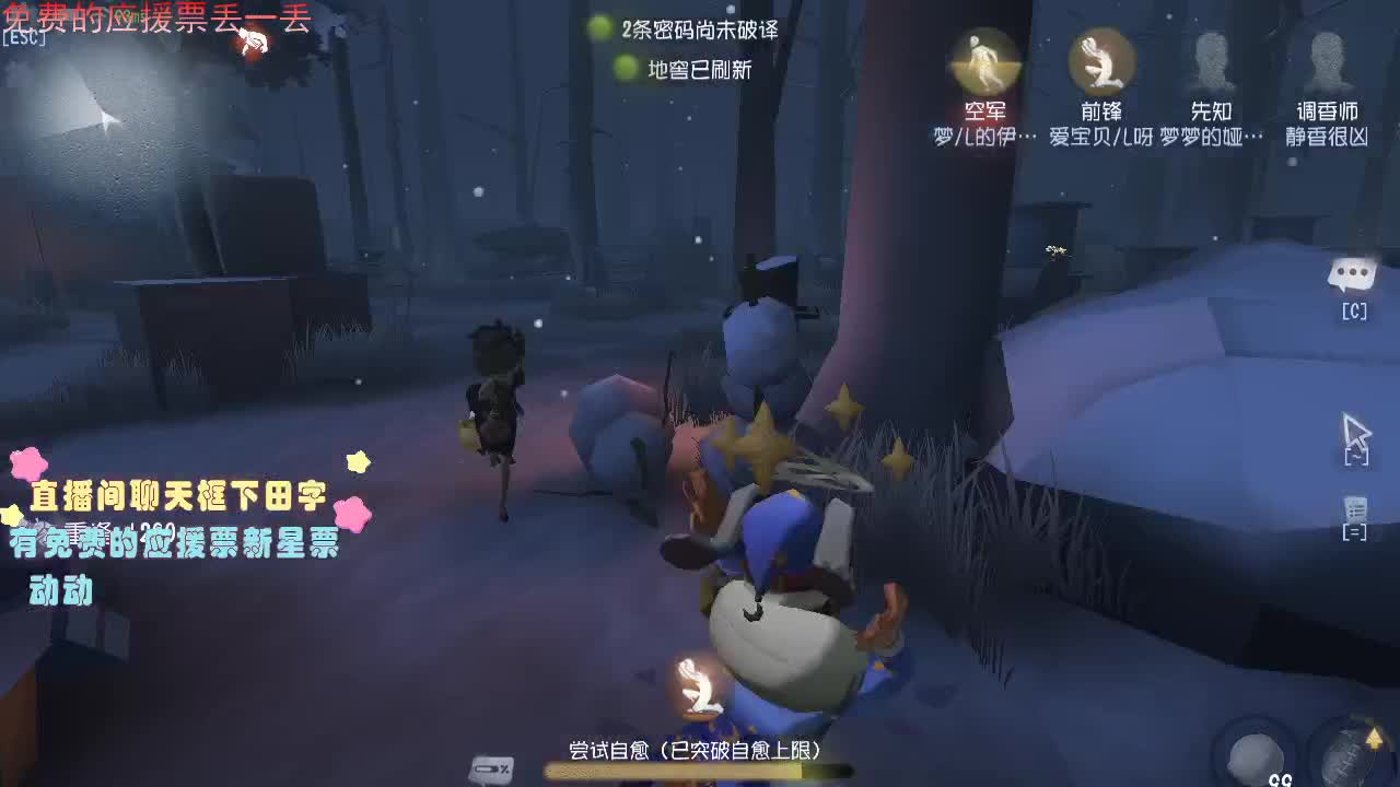 梦梦与可爱们锻炼技术... 第1段