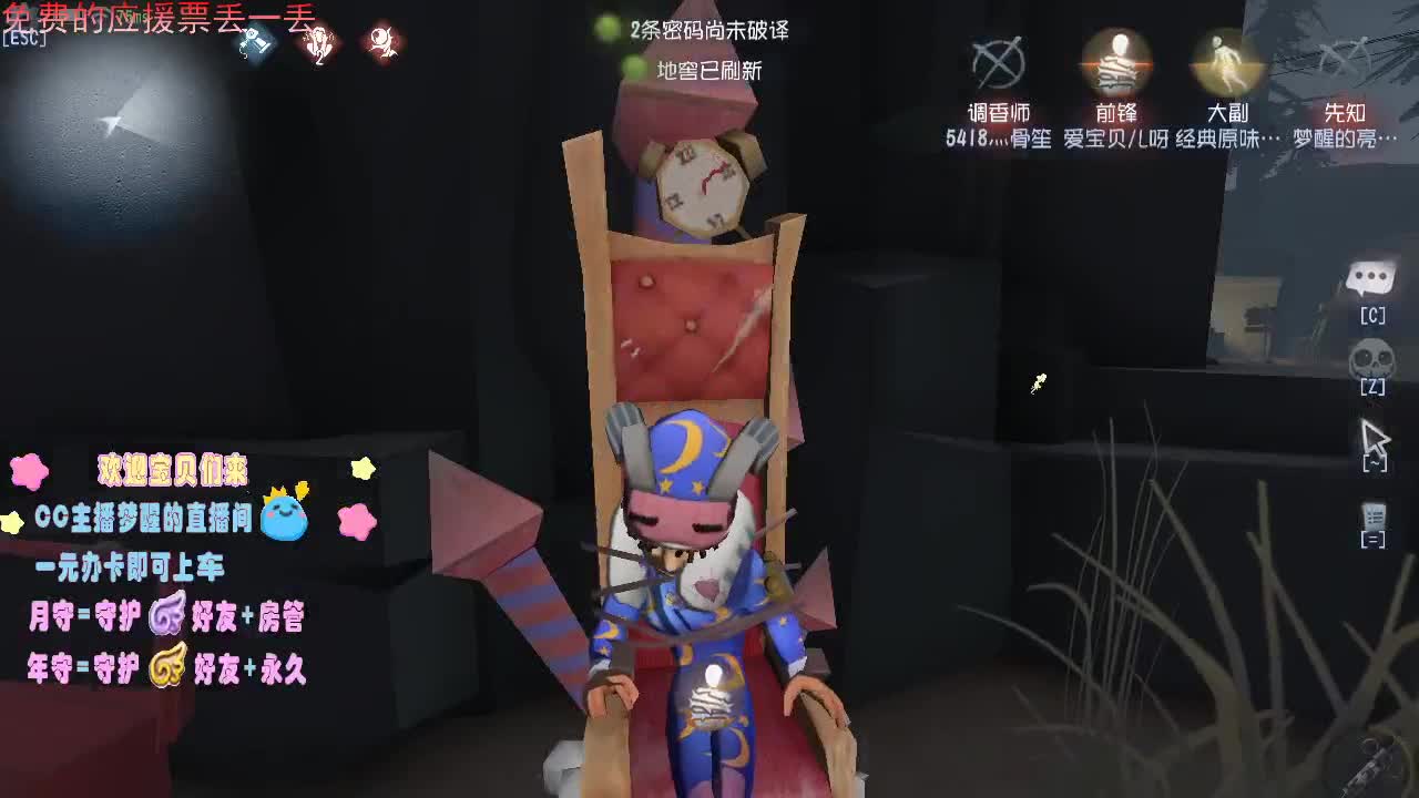 梦梦与可爱们锻炼技术... 第2段