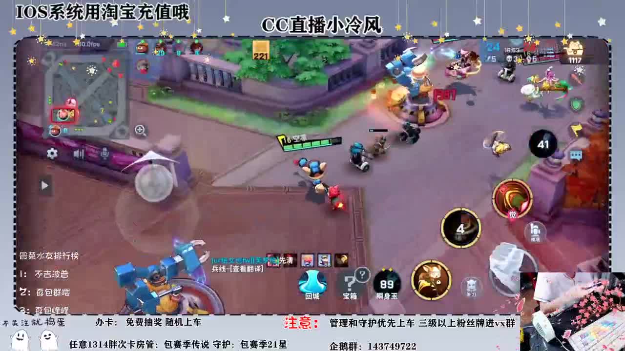 但将行好事，莫要问前程 第1段