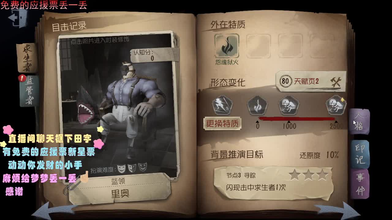 梦梦与可爱们锻炼技术... 第3段