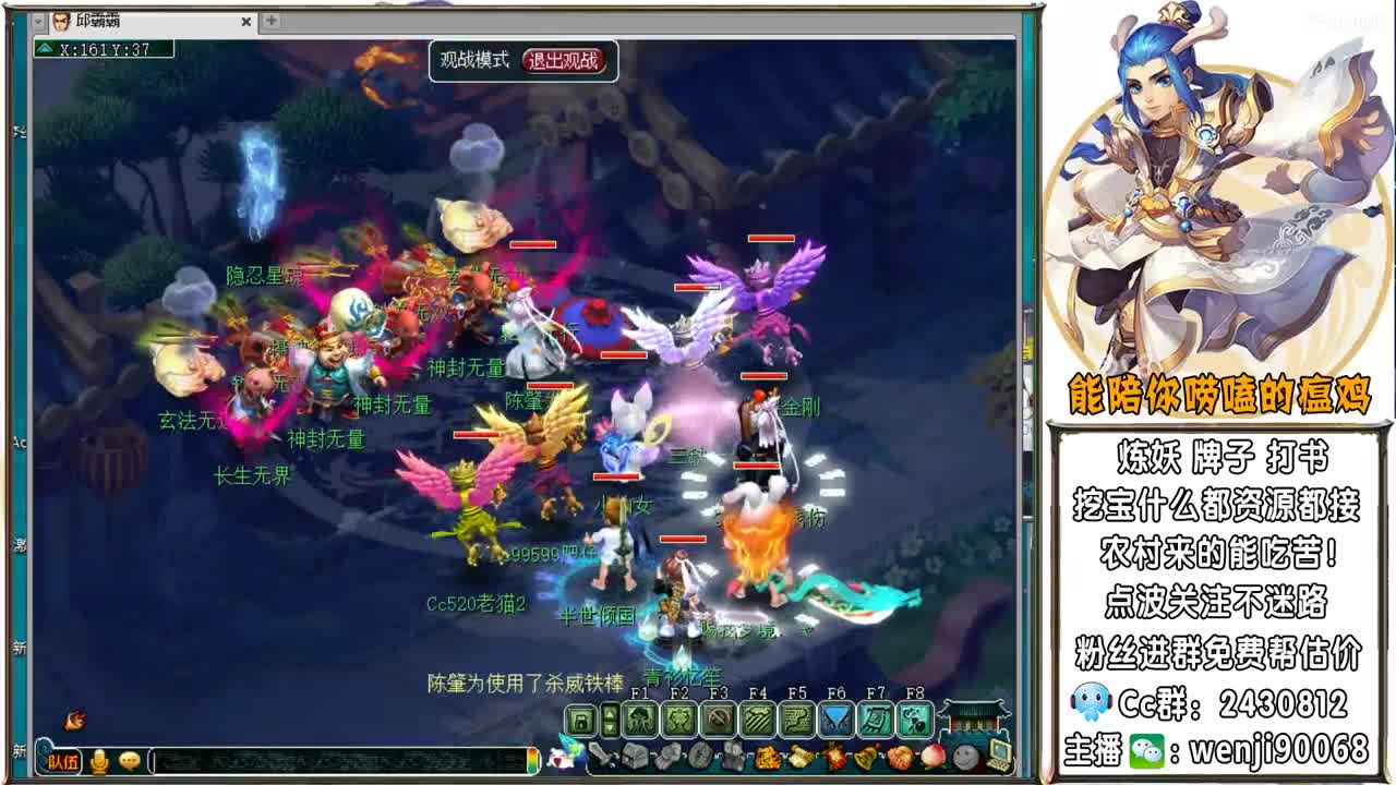 邱哥龙宫日常，尊师阿金 第2段