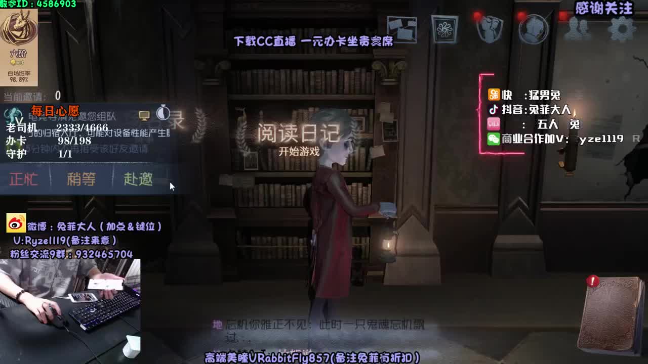 深夜监管教学 第1段