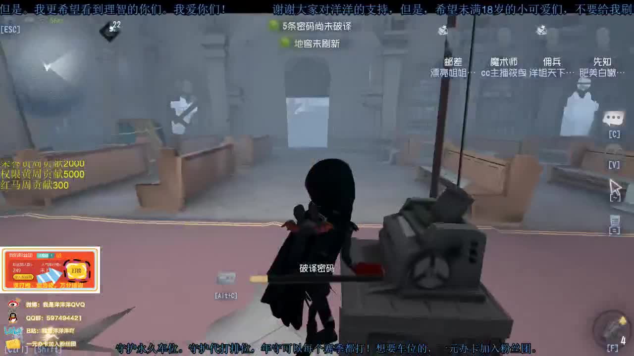 洋洋洋：新赛季倒计时