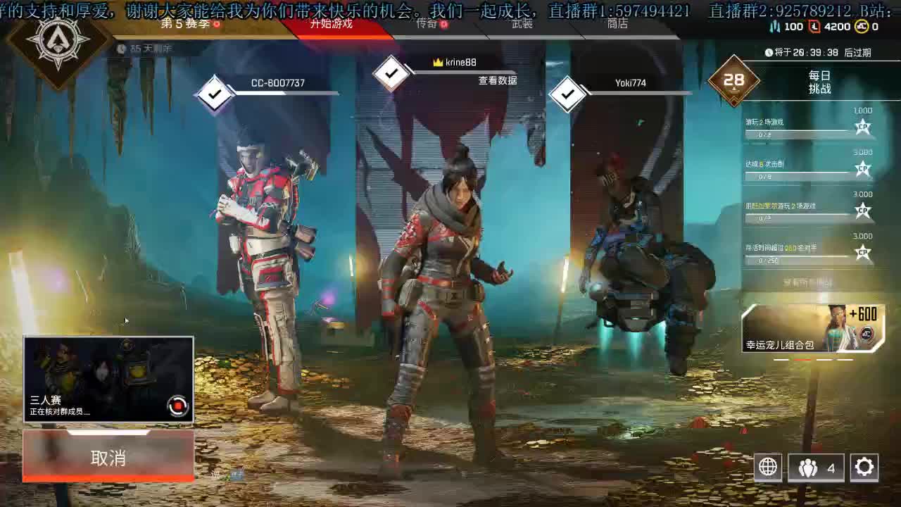 洋洋洋：新赛季倒计时 第1段