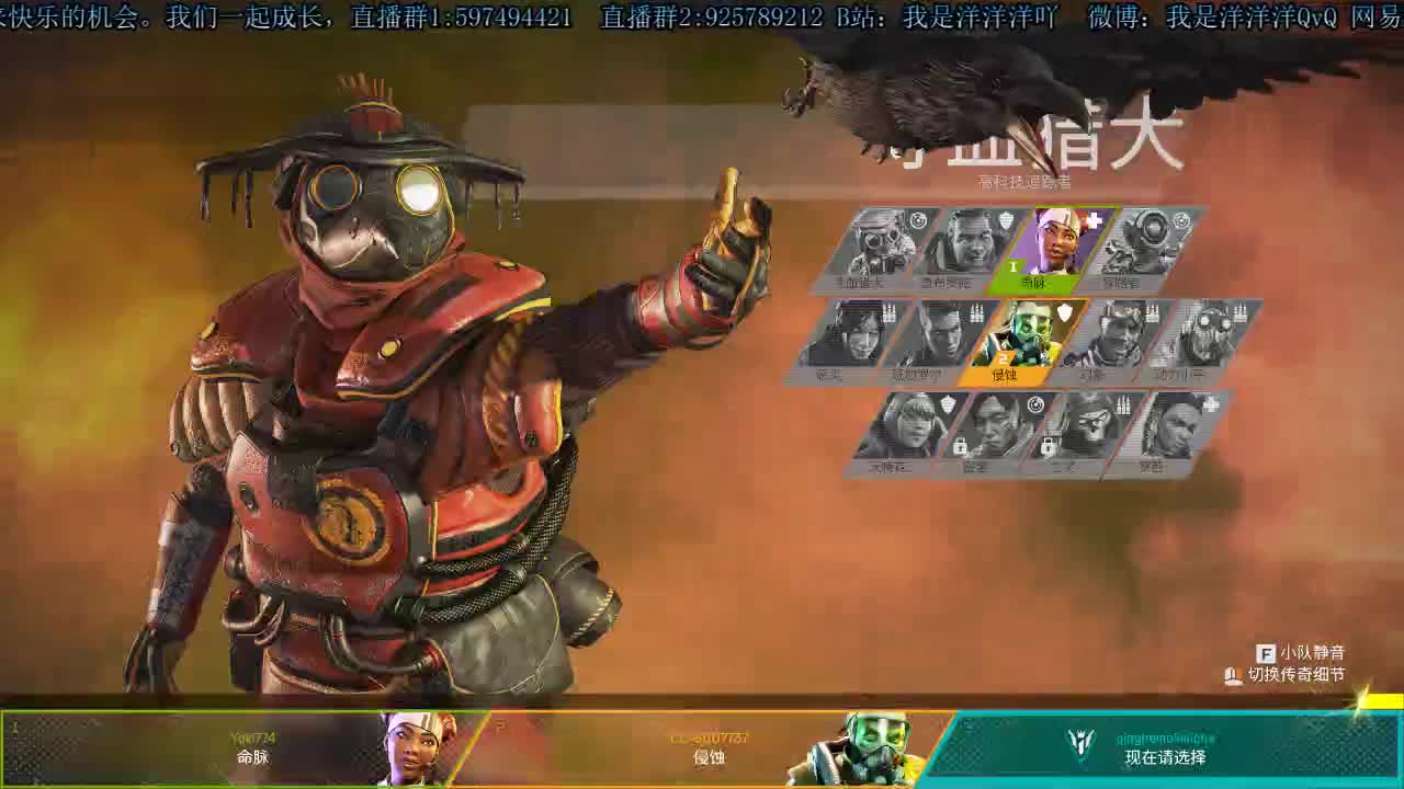 洋洋洋：新赛季倒计时 第2段