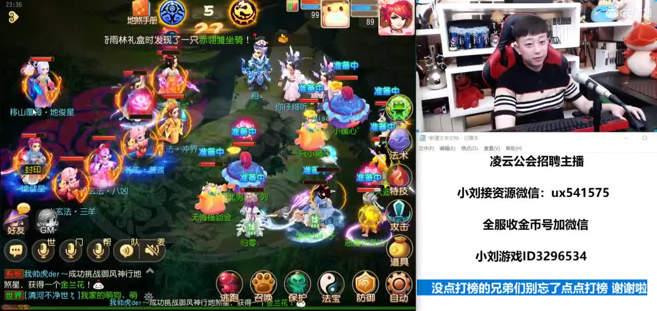 免费接所有资源 第2段
