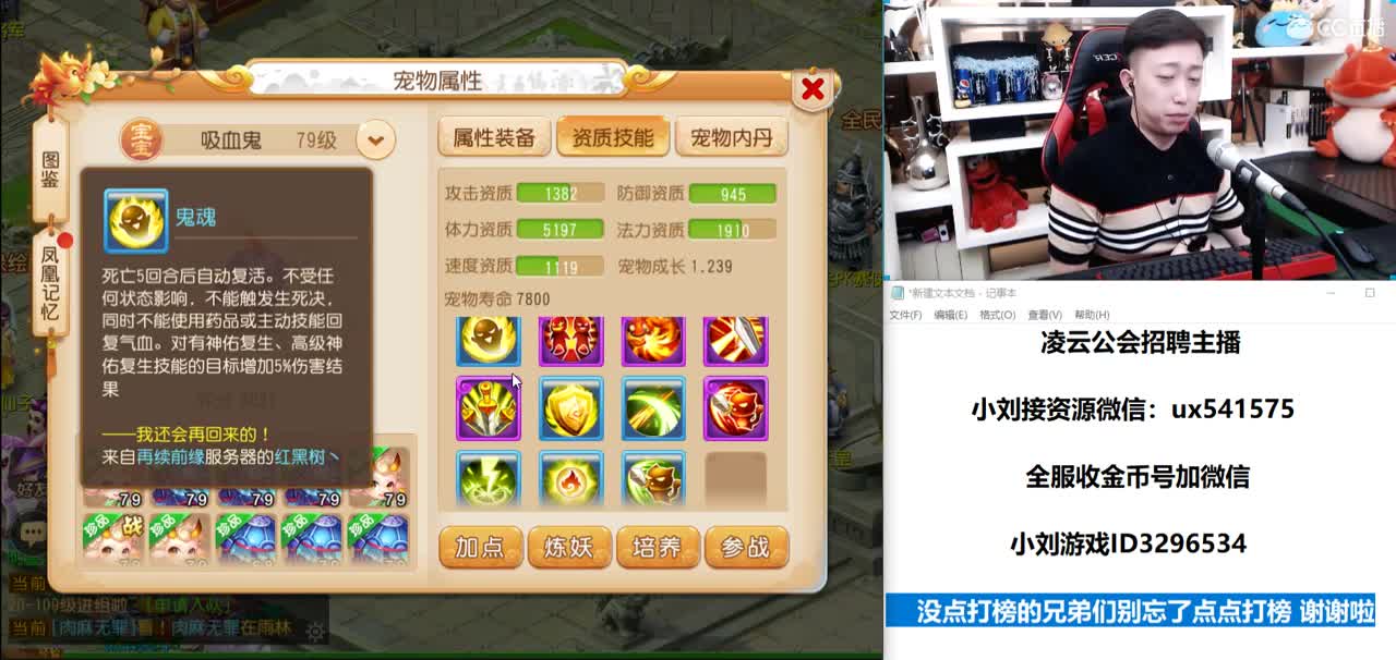 免费接所有资源 第3段