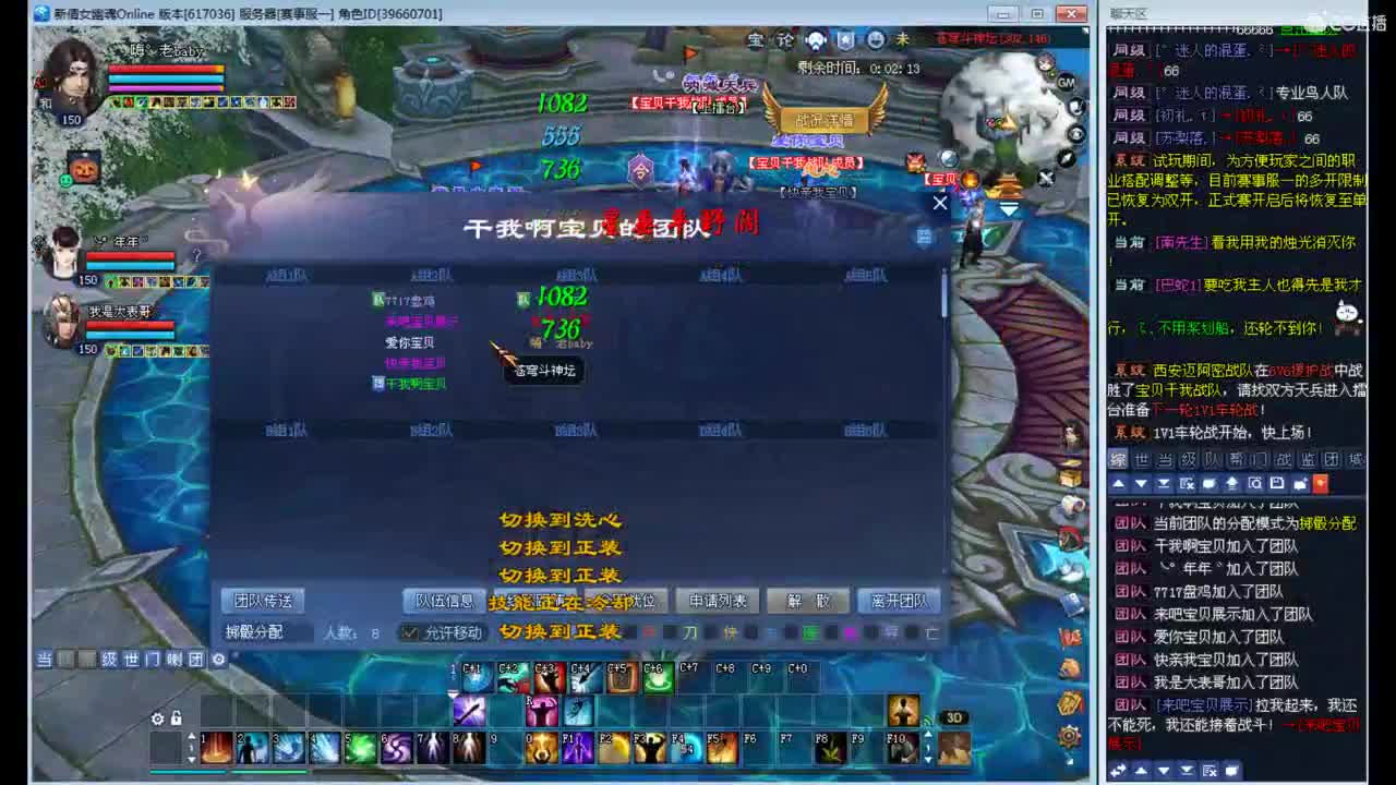 资源主播，各种拿捏 第1段
