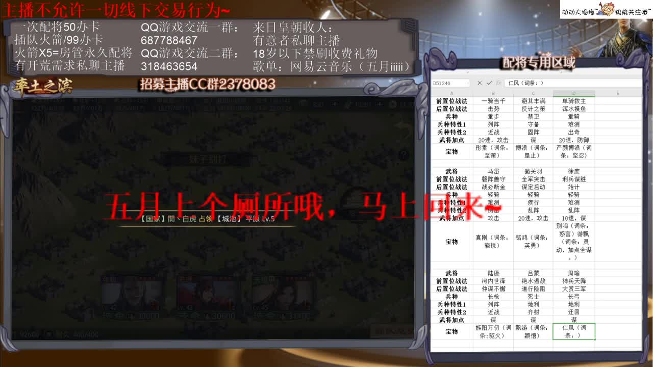 [性感五月]7.15更新解读，X642战斗复盘~ 第1段