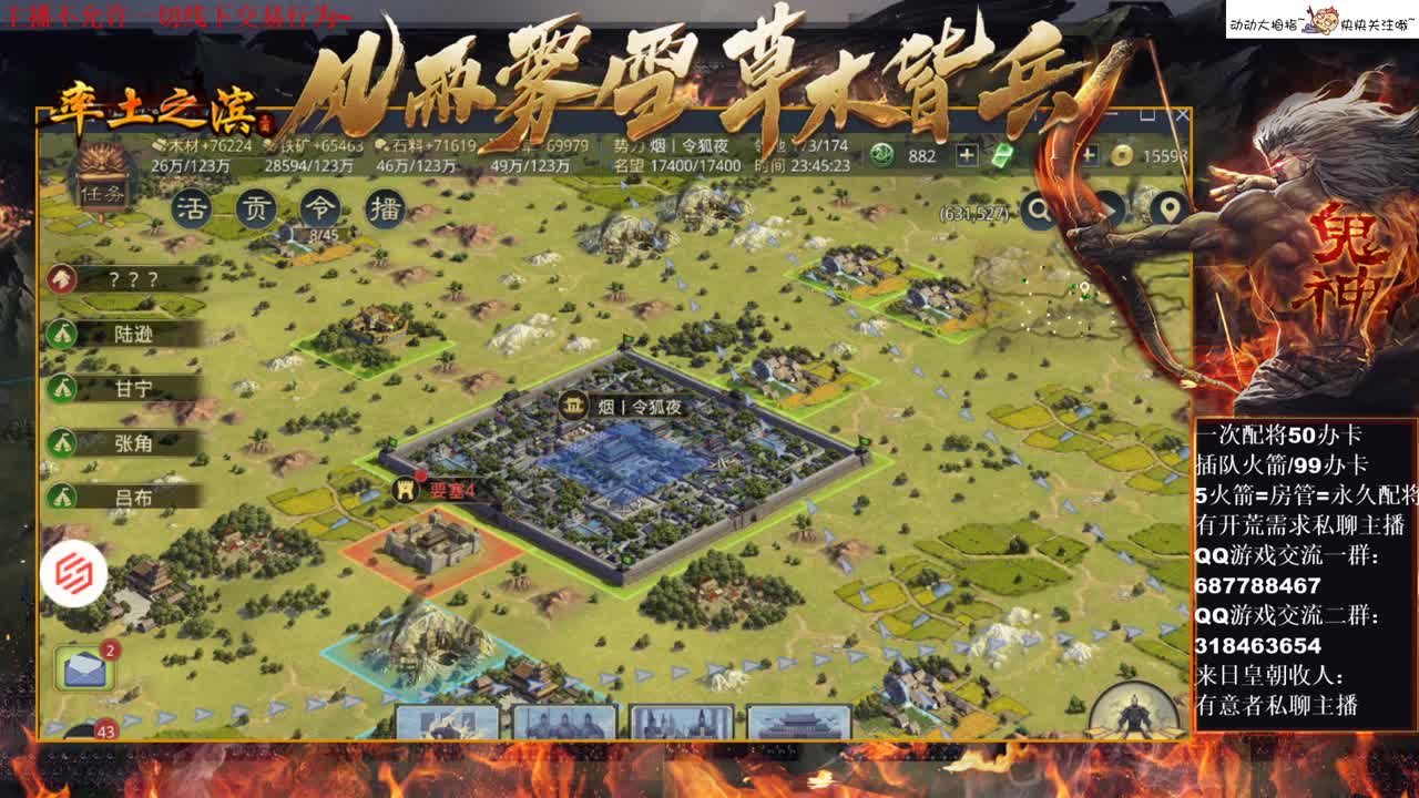 [性感五月]7.15更新解读，X642战斗复盘~ 第2段