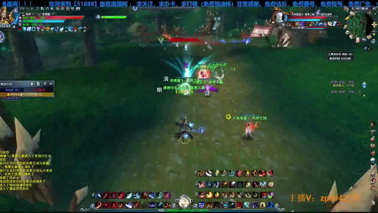 絶殺重出江湖 决战紫禁之巅！！！ 第2段