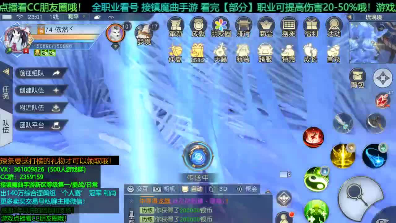 1包小辣条在线陪玩 解答全职业问题/ 接新区等级第一/团本/首杀/托管/提战 第2段