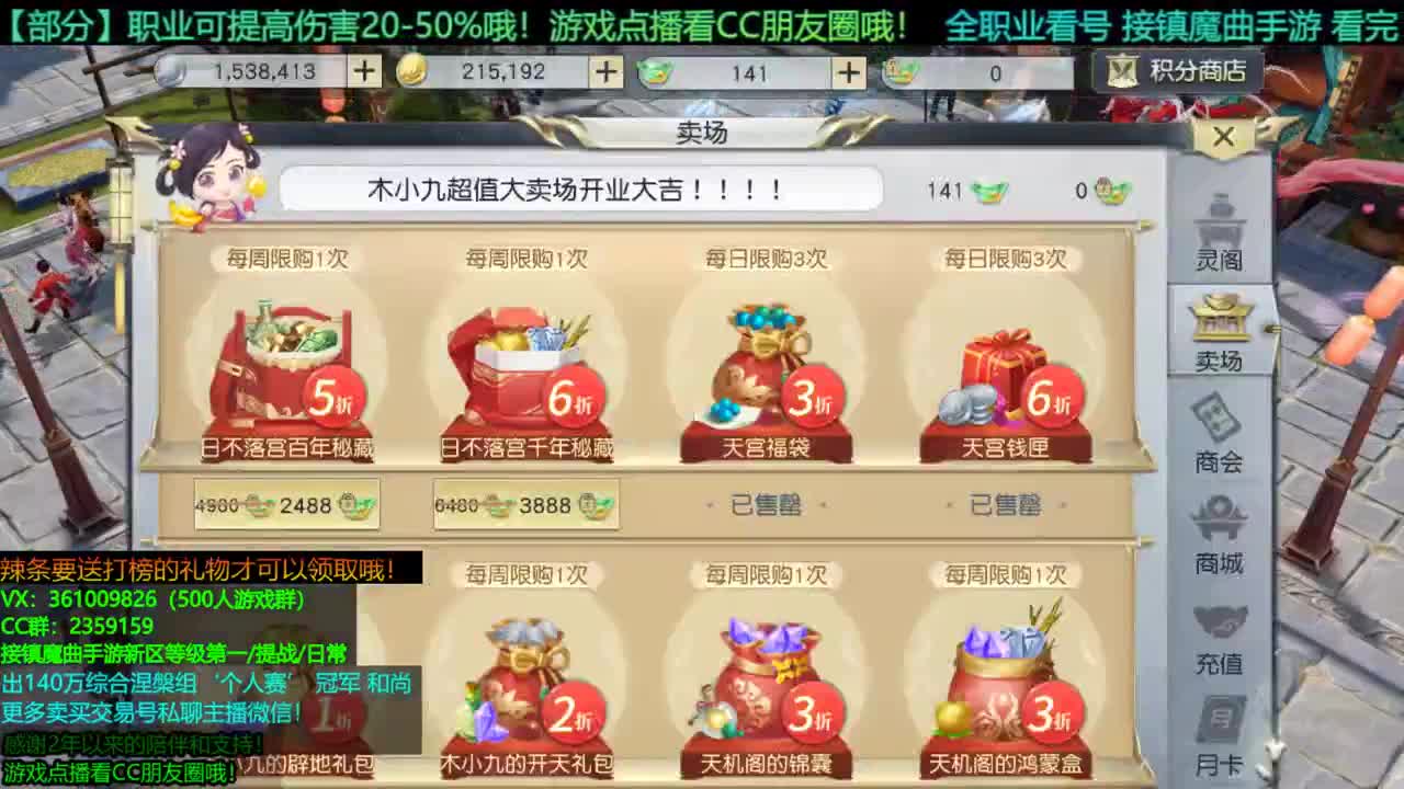 1包小辣条在线陪玩 解答全职业问题/ 接新区等级第一/团本/首杀/托管/提战 第3段