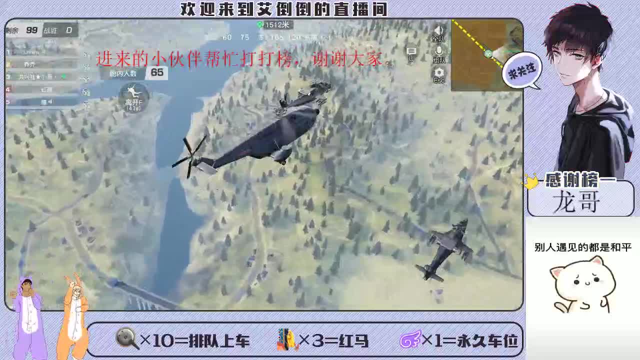 月亮睡了 ，大家一起睡 第1段