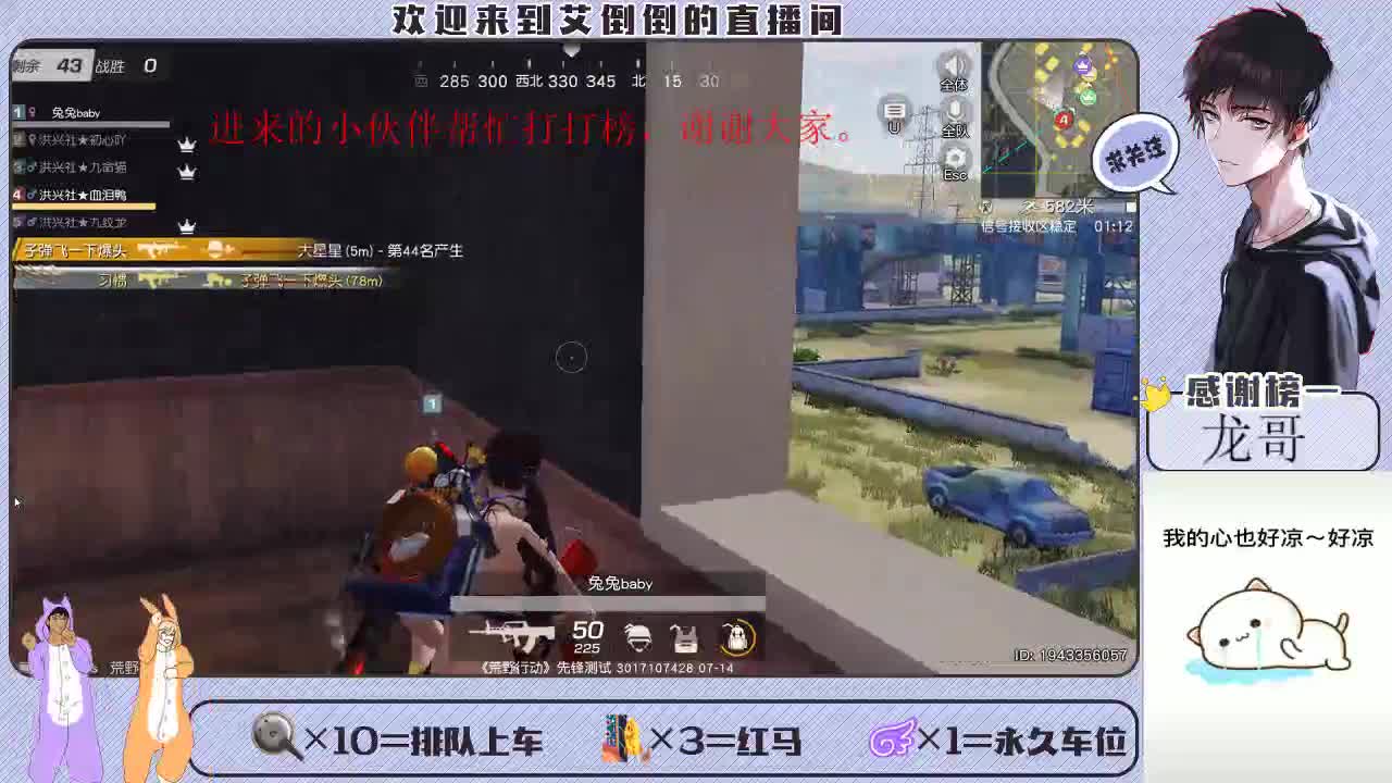 月亮睡了 ，大家一起睡 第2段