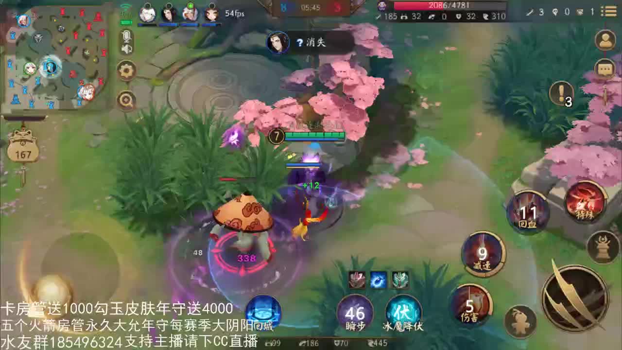 国服第一路人王 第1段