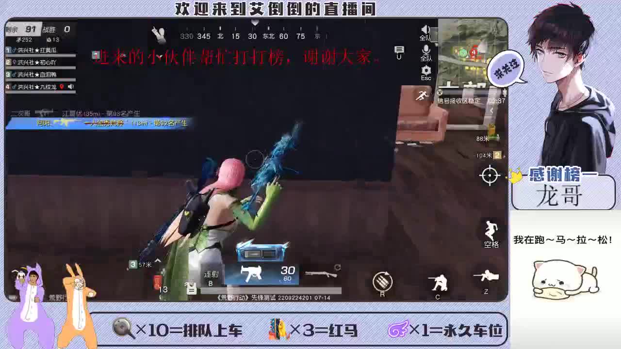 月亮睡了 ，大家一起睡 第3段
