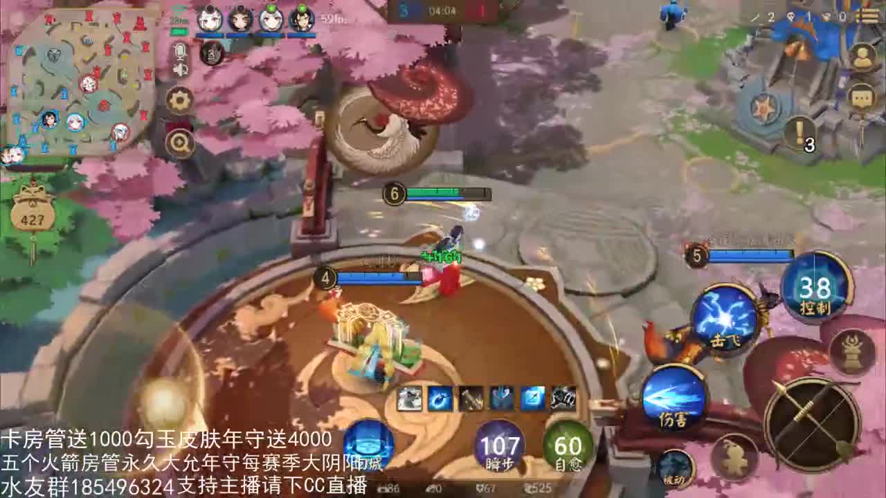 国服第一路人王 第2段