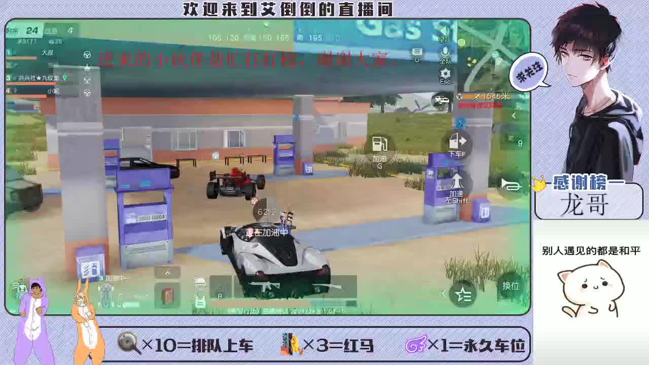 月亮睡了 ，大家一起睡 第4段