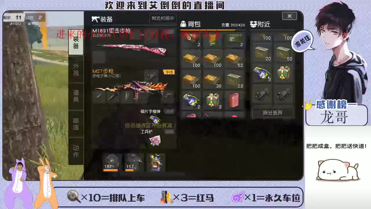 月亮睡了 ，大家一起睡 第5段