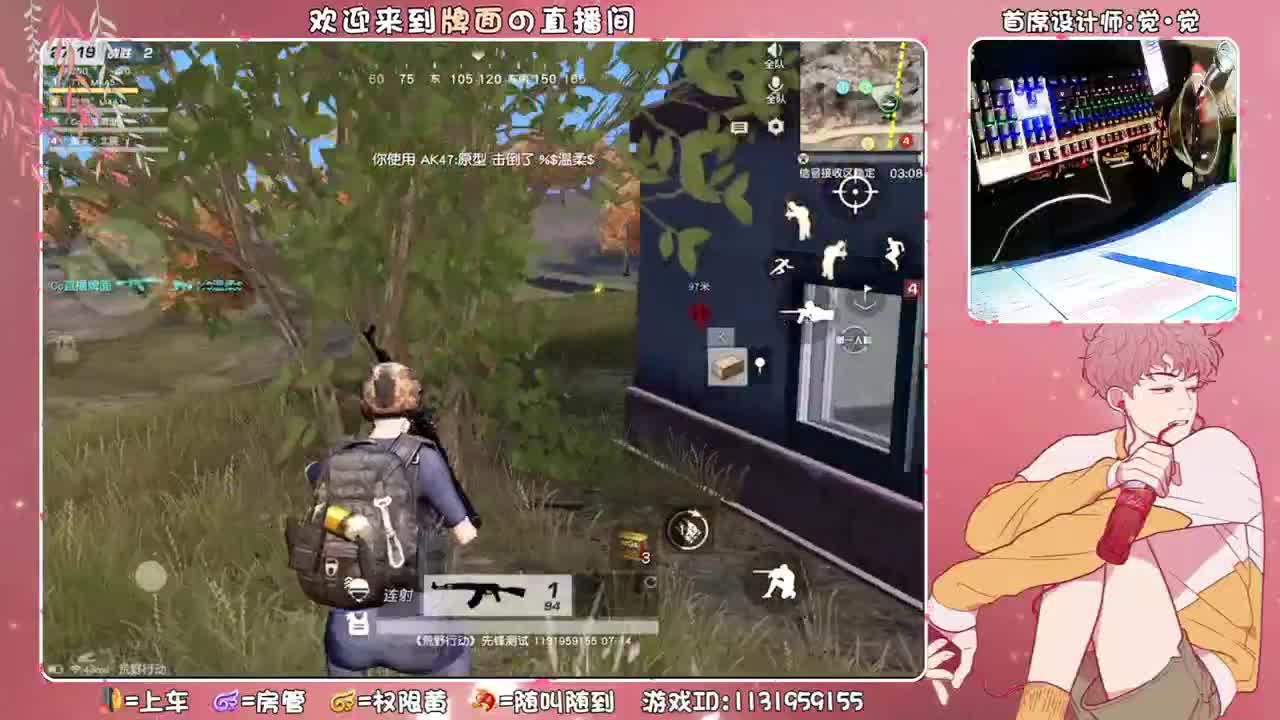 军火库（比赛三场）A组！~♥ 第2段