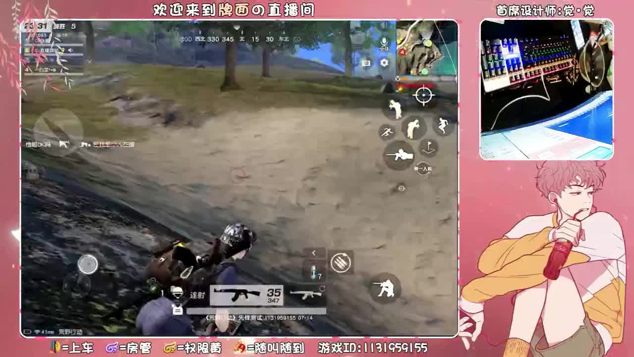 军火库（比赛三场）A组！~♥ 第3段