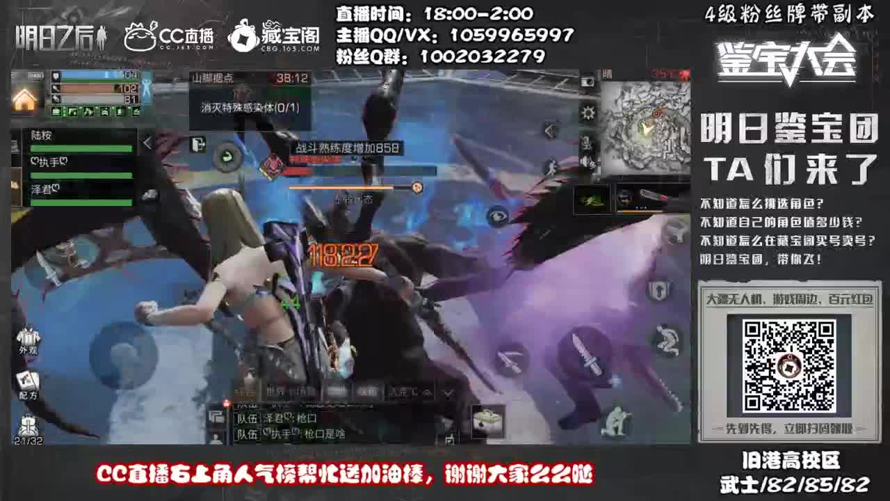 许愿握柄的第四十二天 第1段