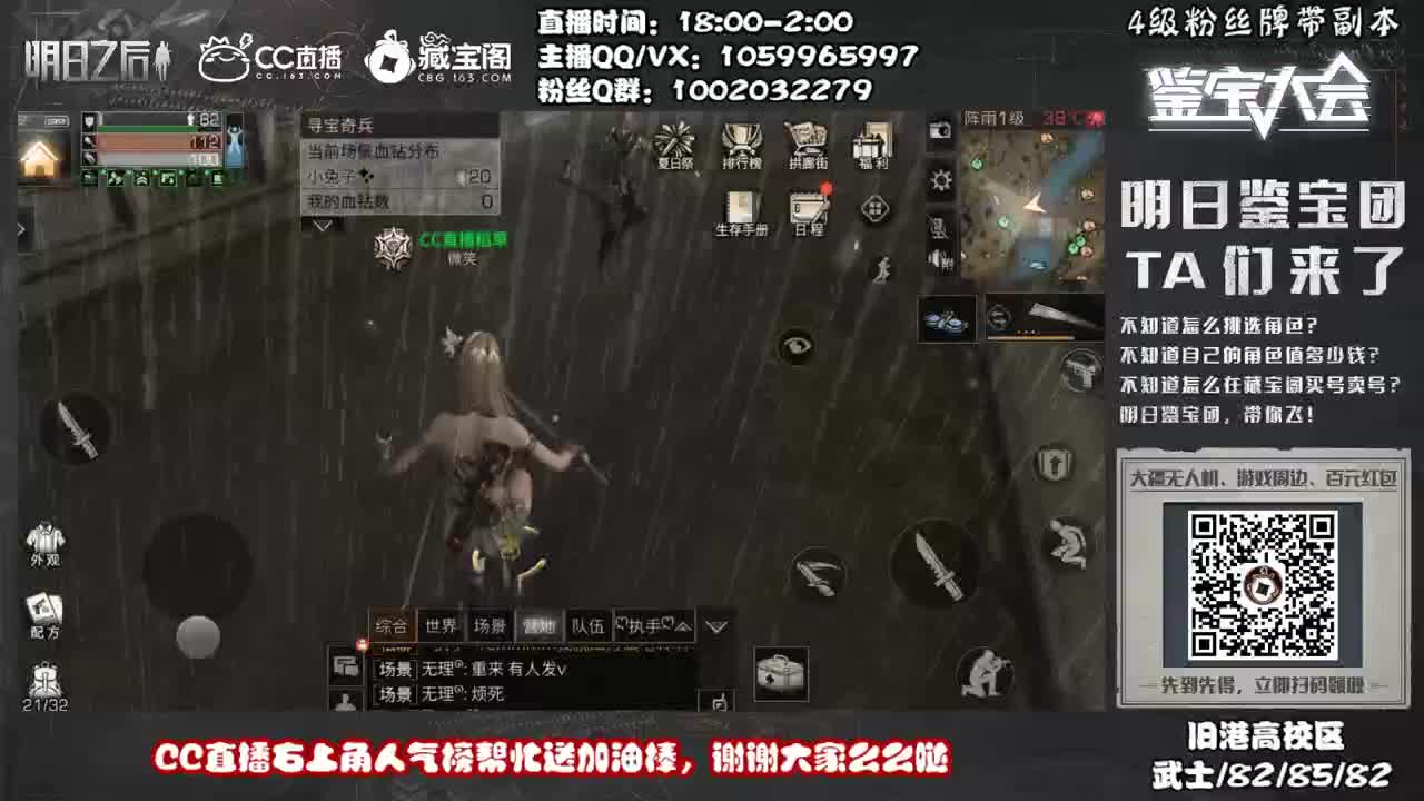 许愿握柄的第四十二天 第2段