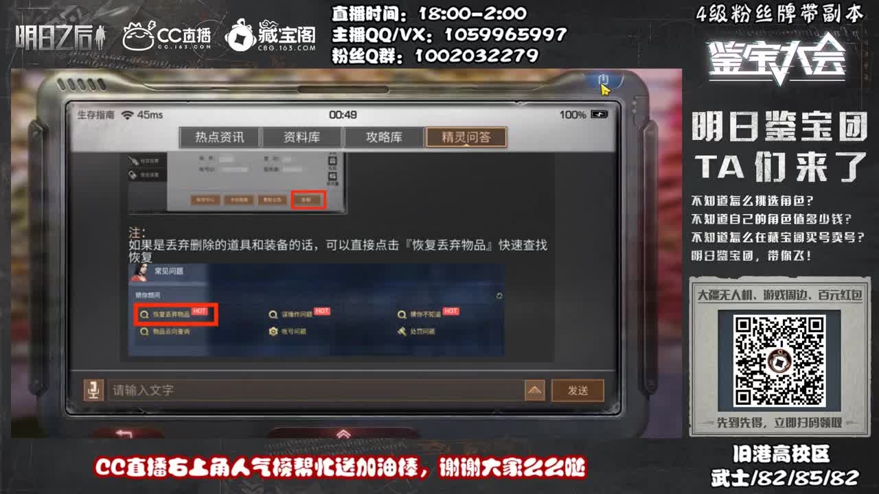 许愿握柄的第四十二天 第3段