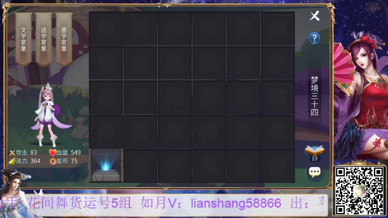 写点啥呢