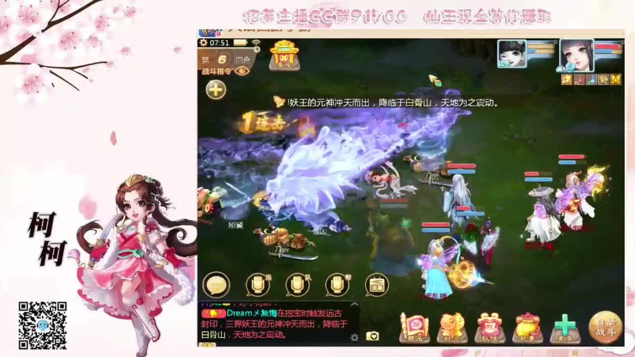 挖宝  鉴定  日常 第1段