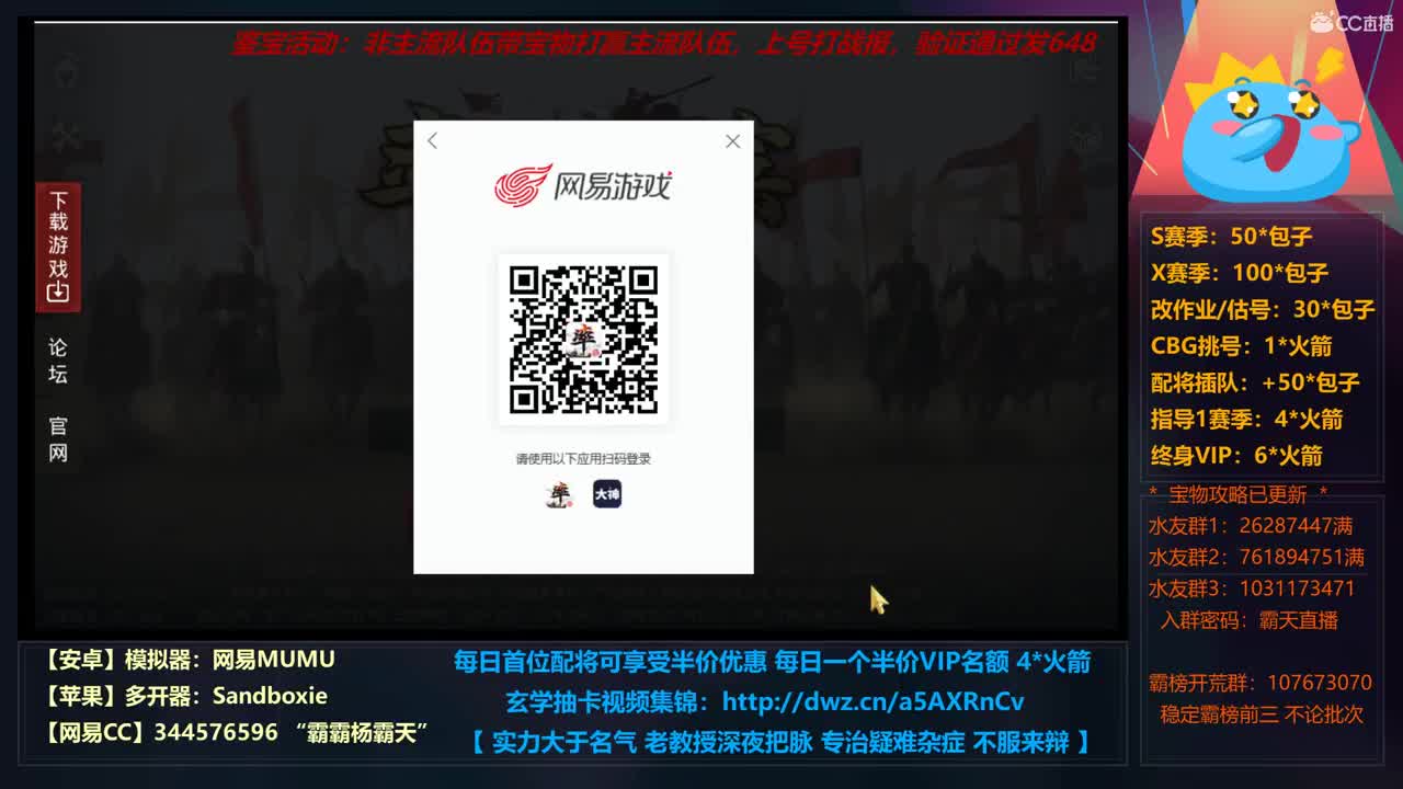 12小时修仙之道 X663光武转型进行中 第2段