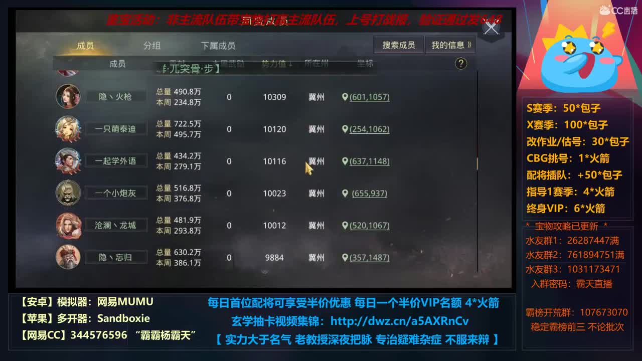 12小时修仙之道 X663光武转型进行中 第3段