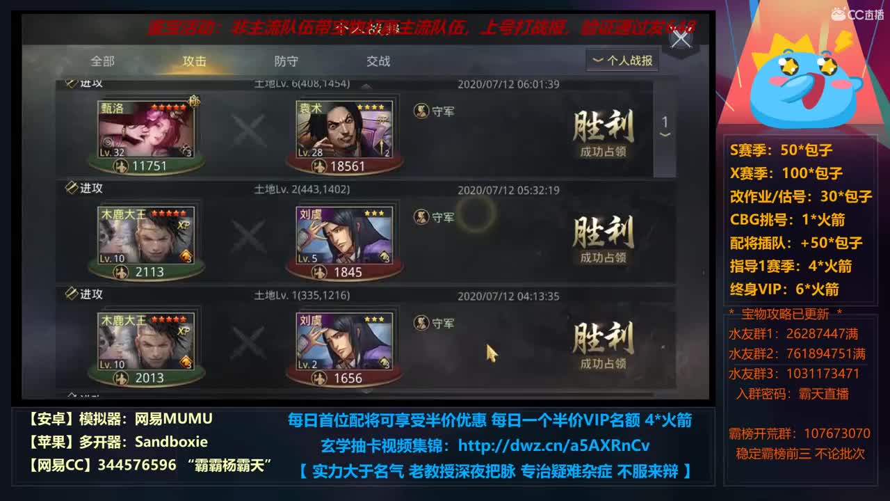 12小时修仙之道 X663光武转型进行中 第4段