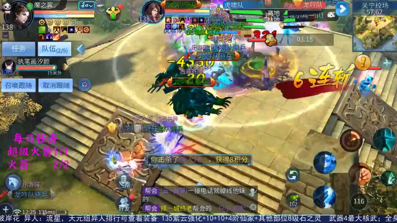 感性鱼也 在线估号