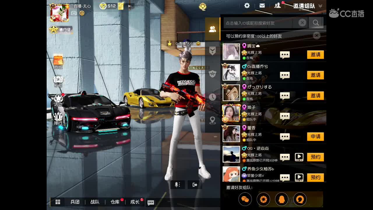 等春风、等细雨、等最温柔可爱的你。 第1段