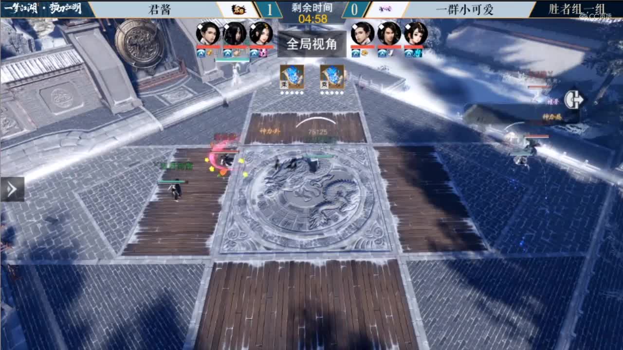 7.15【一梦江湖】第三届扬刀江湖 君酱 vs 一群小可爱