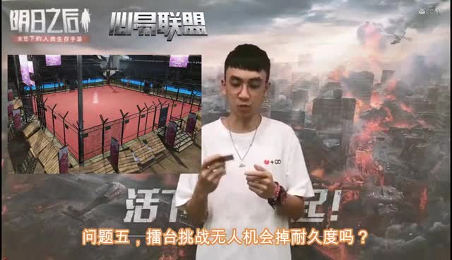 明日妖灵妖19期