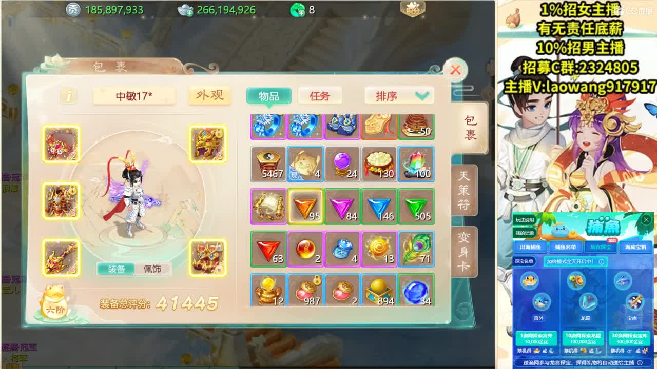接新区队伍打造！