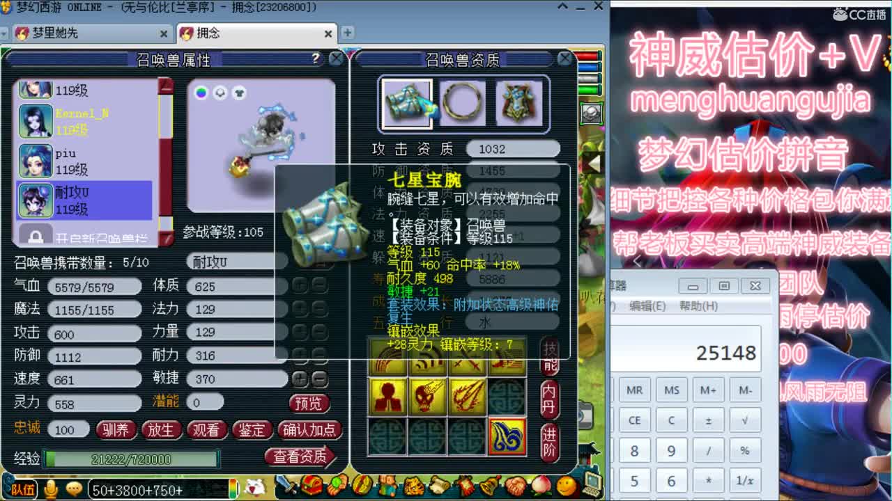 神威第一分析师