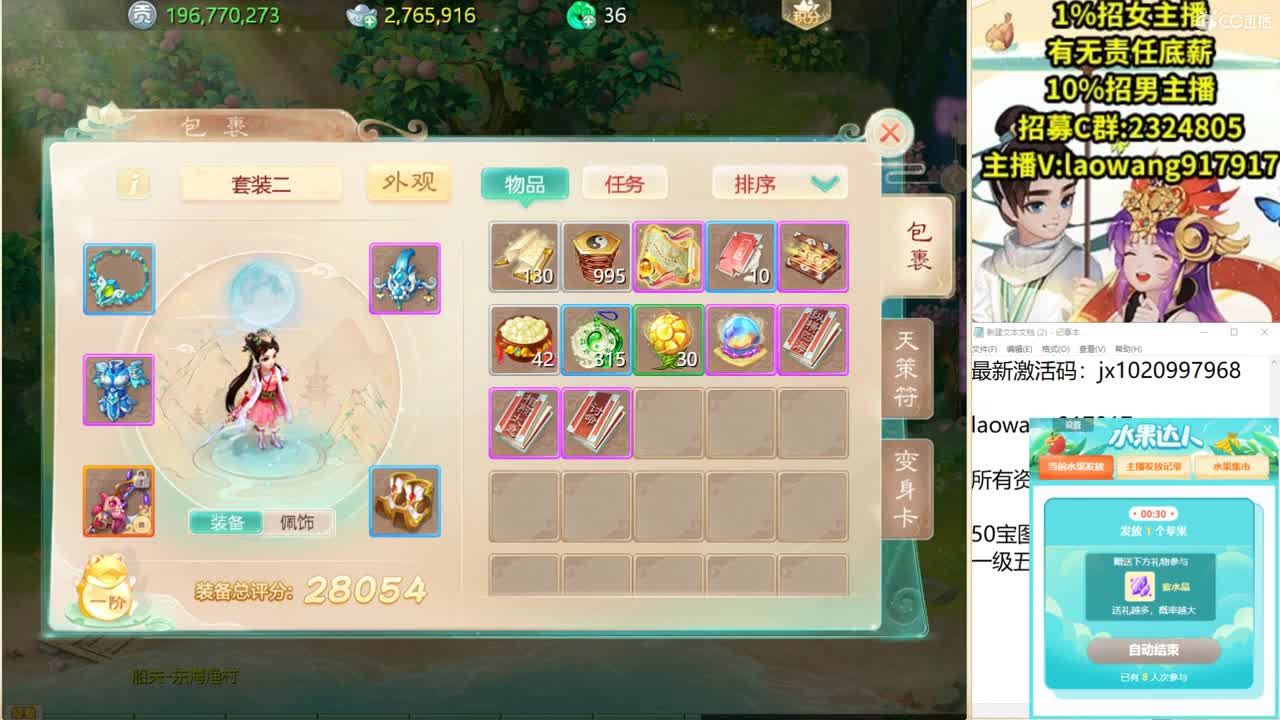 接新区队伍打造！ 第1段