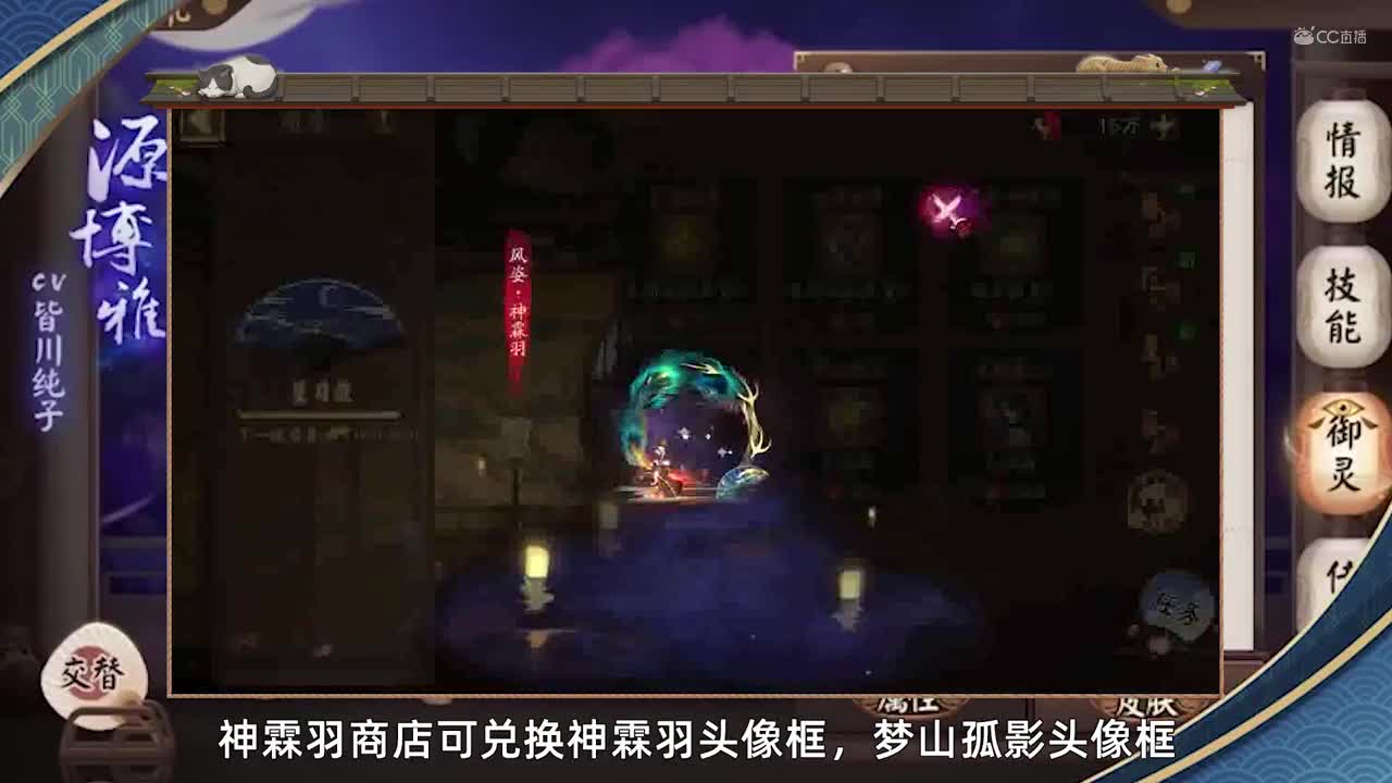 伴生之灵，崽战风花雪月夜上线（20200715体服维护解读）