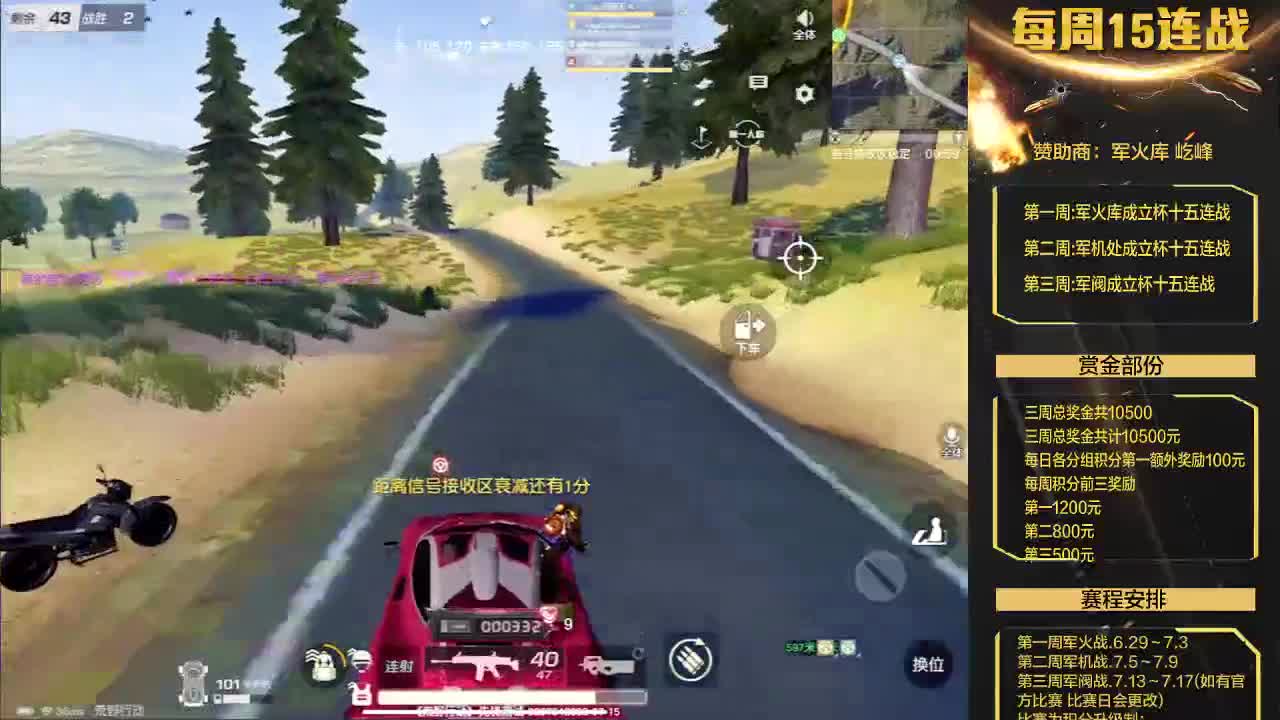 ❤帮忙打榜 第1段