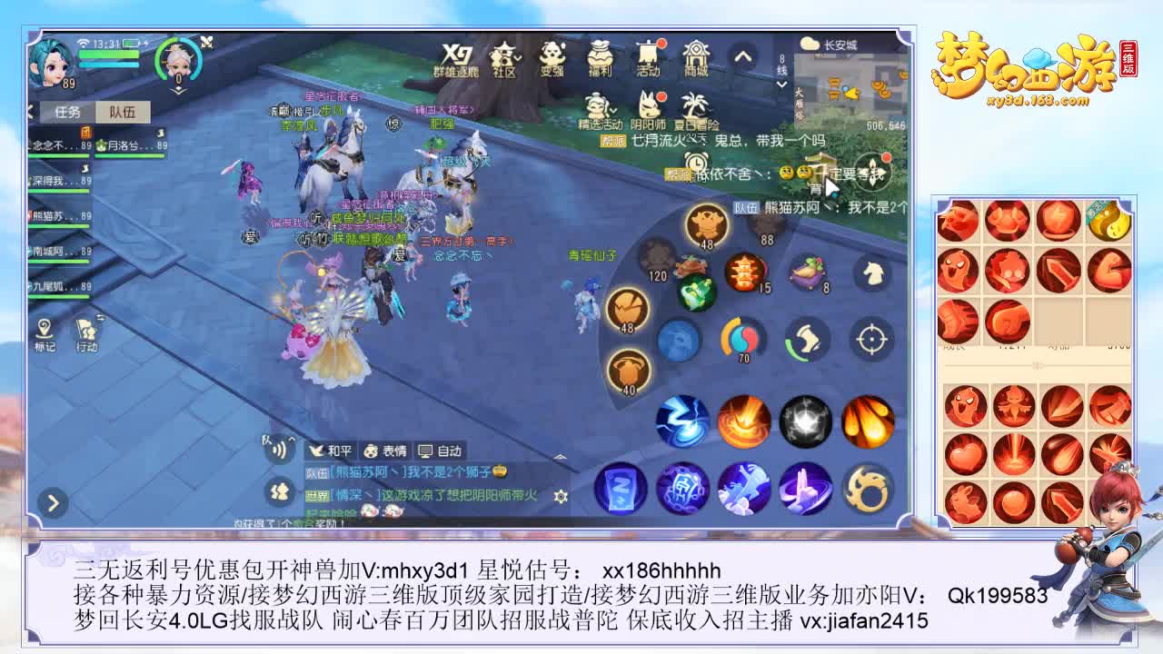 免费接资源 第1段